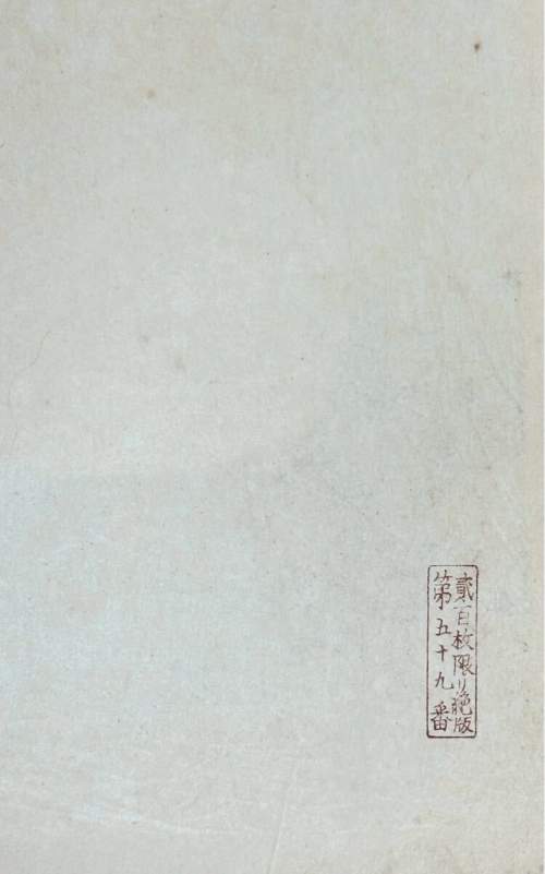 Reverse example supplementary image
