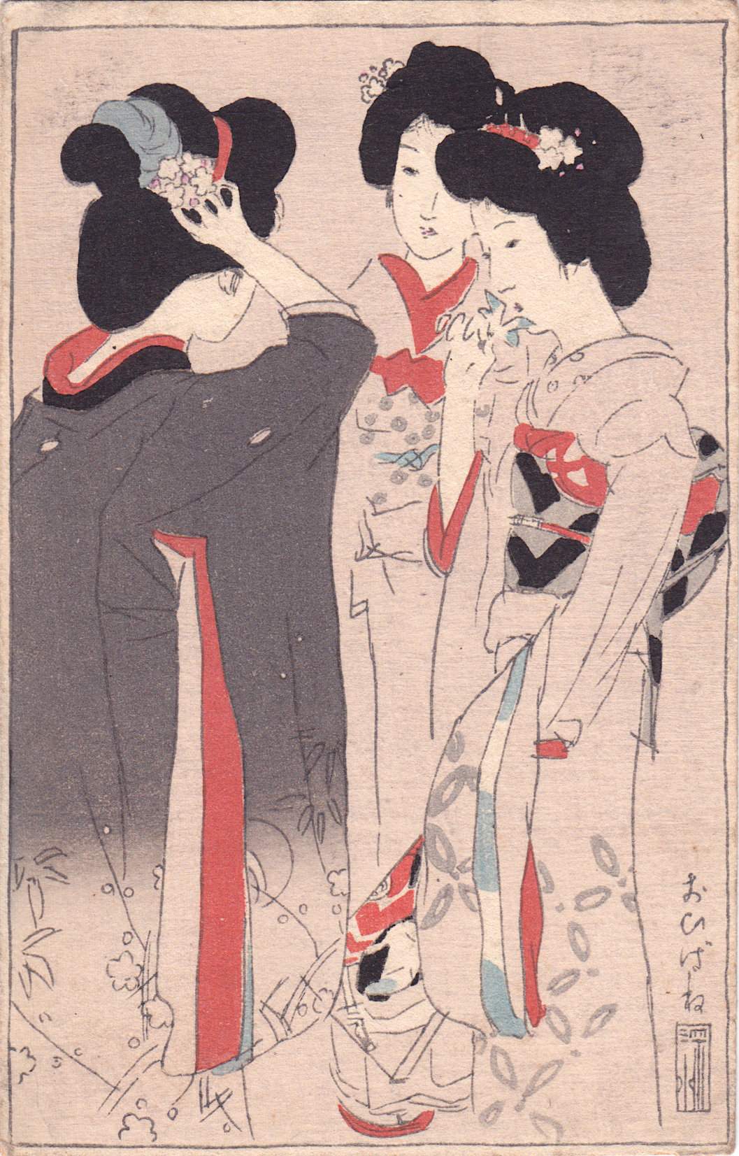 Battledore - Ito Shinsui Catalogue woodblock print