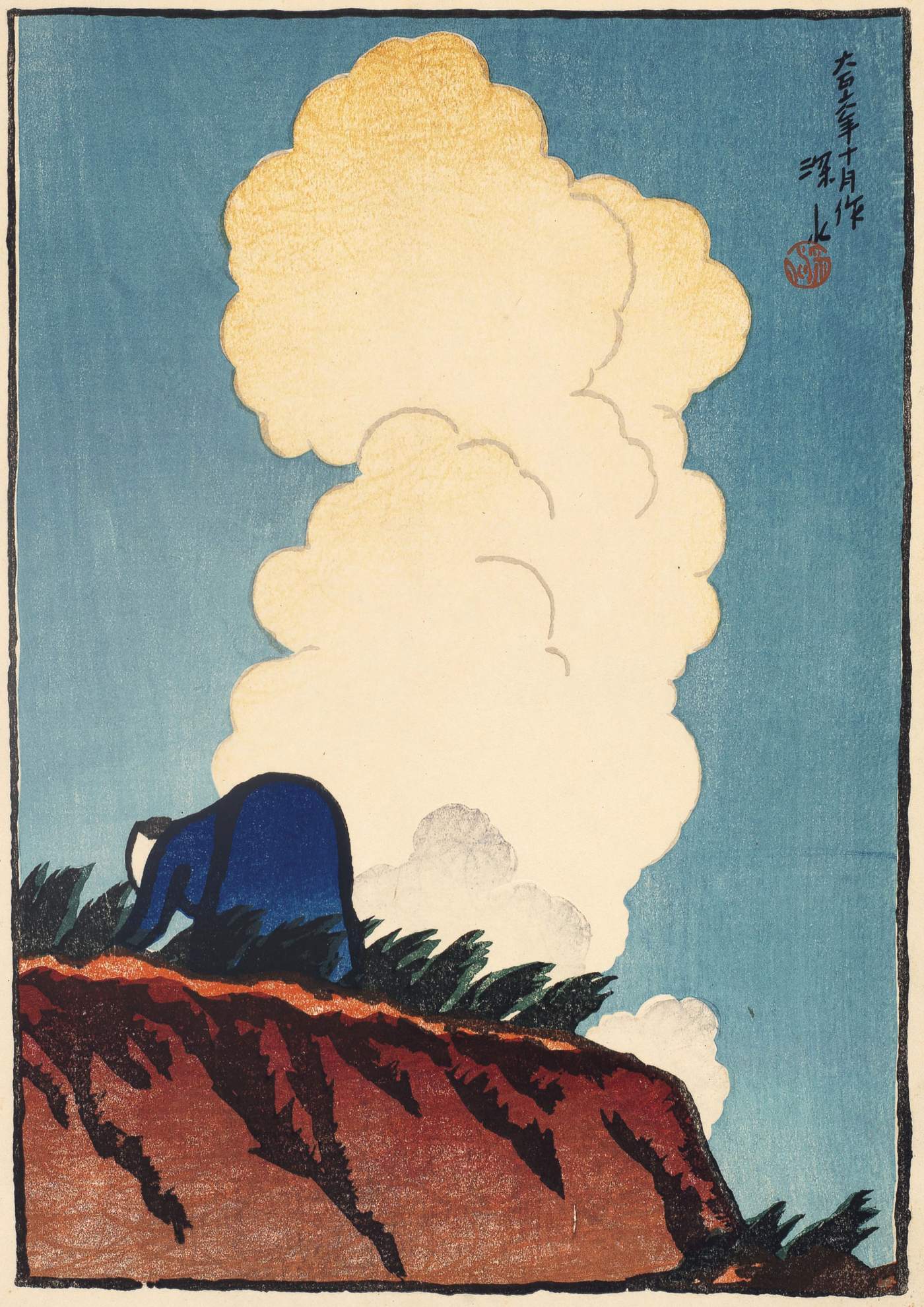 Broad daylight - Ito Shinsui Catalogue woodblock print