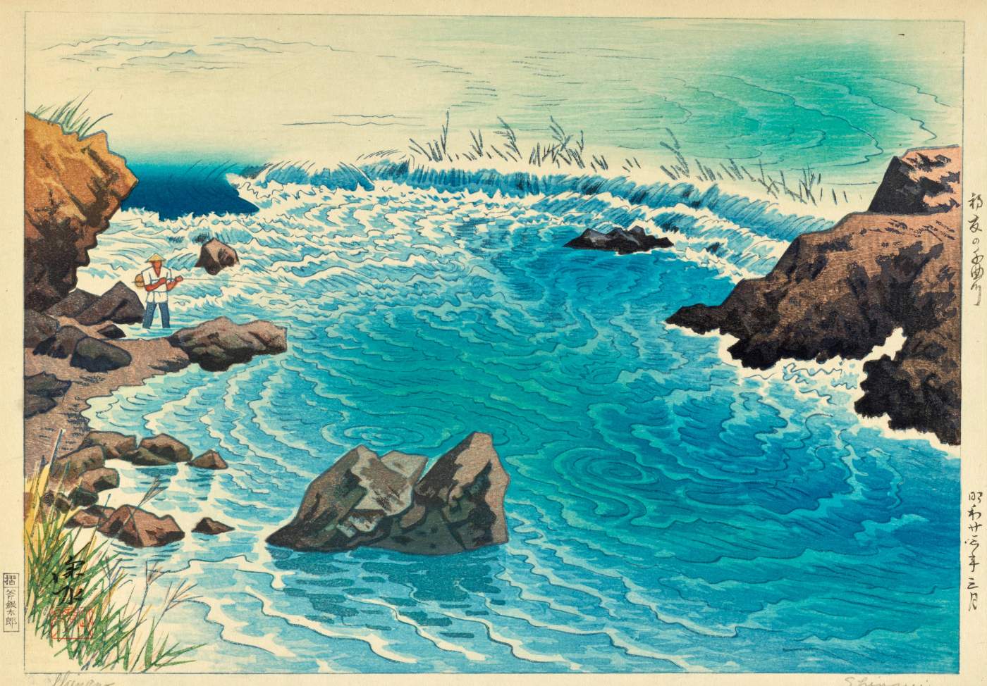 Chikuma River in Early Summer - Ito Shinsui Catalogue woodblock print