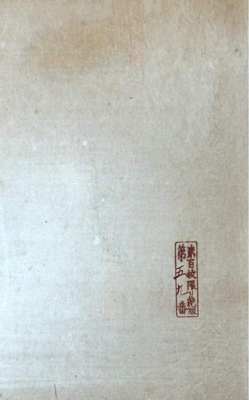 Reverse example supplementary image