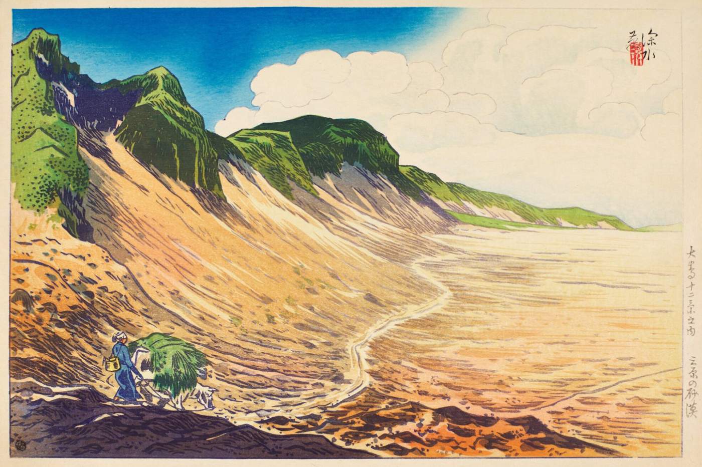 Desert of Mount Mihara - Ito Shinsui Catalogue woodblock print