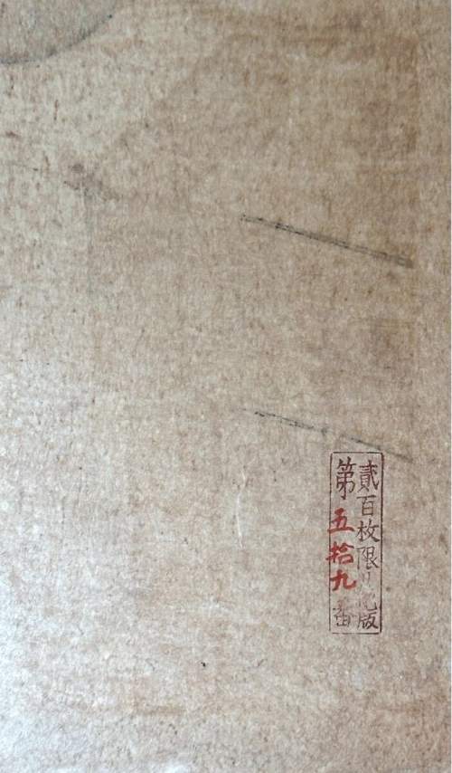 Reverse example supplementary image