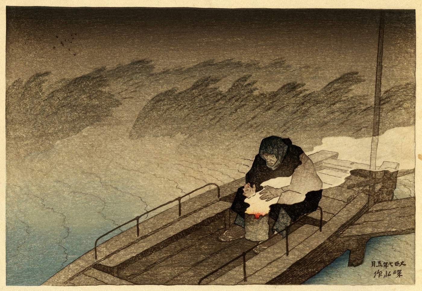 Ferry Man in Winter Wind - Ito Shinsui Catalogue woodblock print