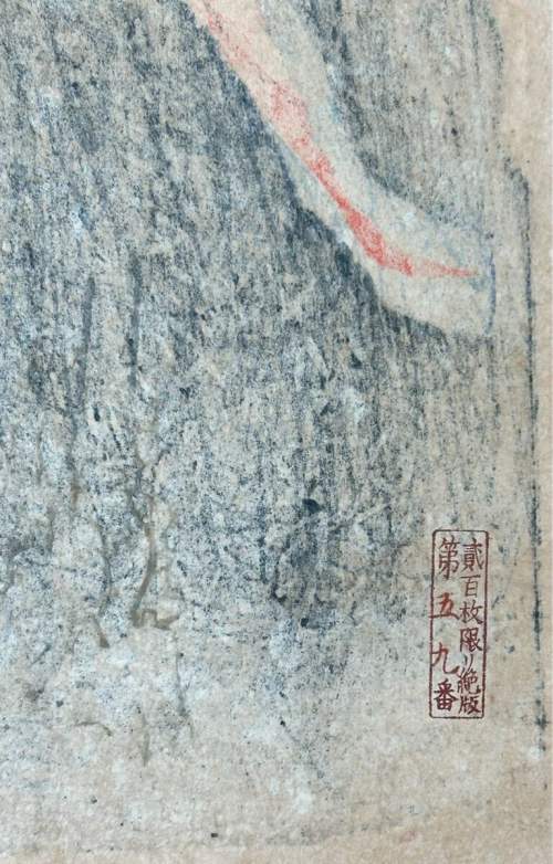 Reverse example supplementary image