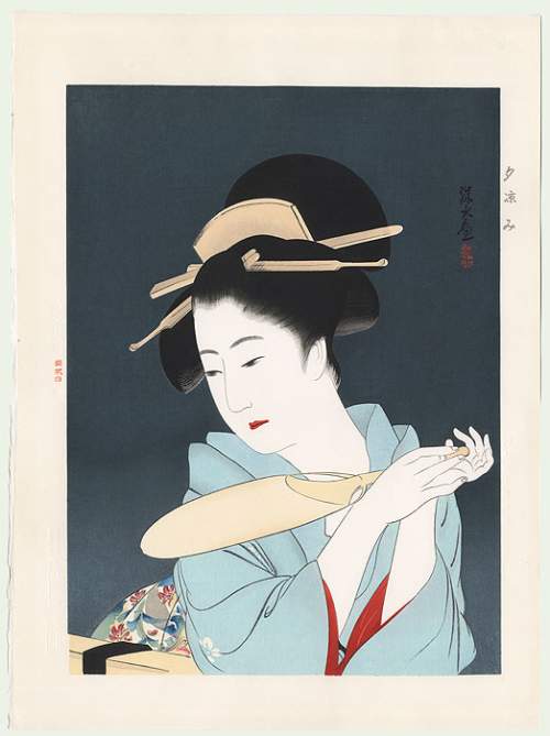 Later edition published by Baba supplementary image