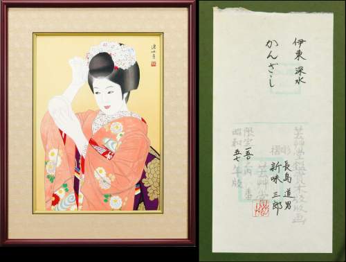 Original frame supplementary image