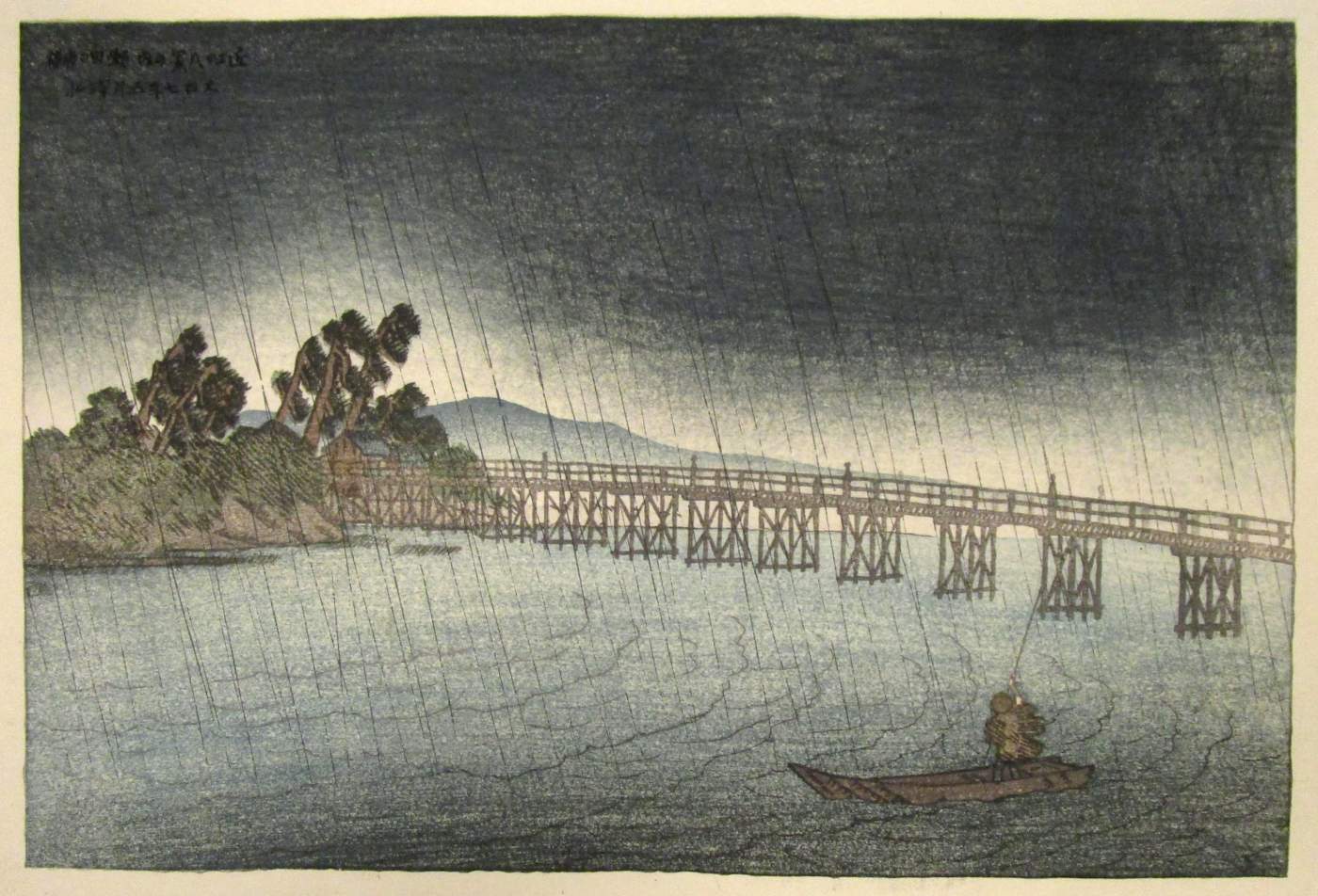 Karahashi Bridge at Seta - Ito Shinsui Catalogue woodblock print