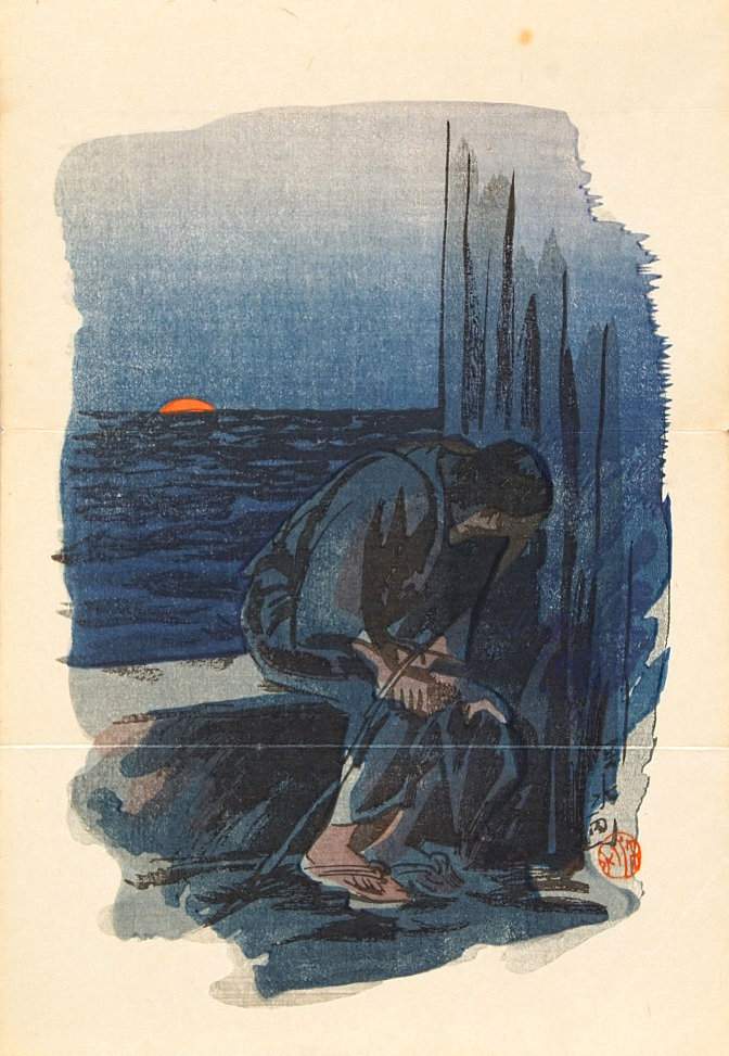[Man at Sunset] - Ito Shinsui Catalogue woodblock print