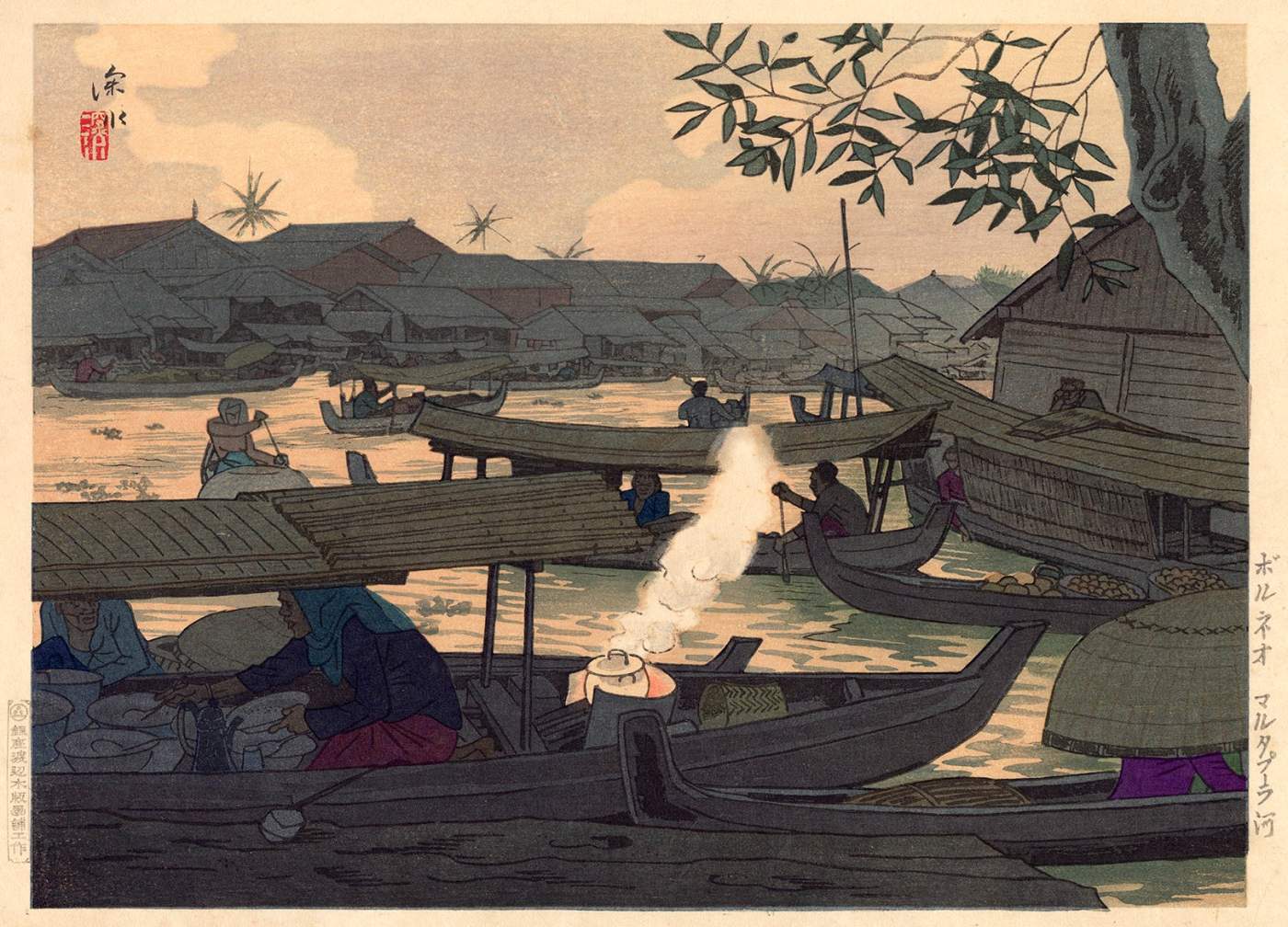 Martapura River, Borneo - Ito Shinsui Catalogue woodblock print