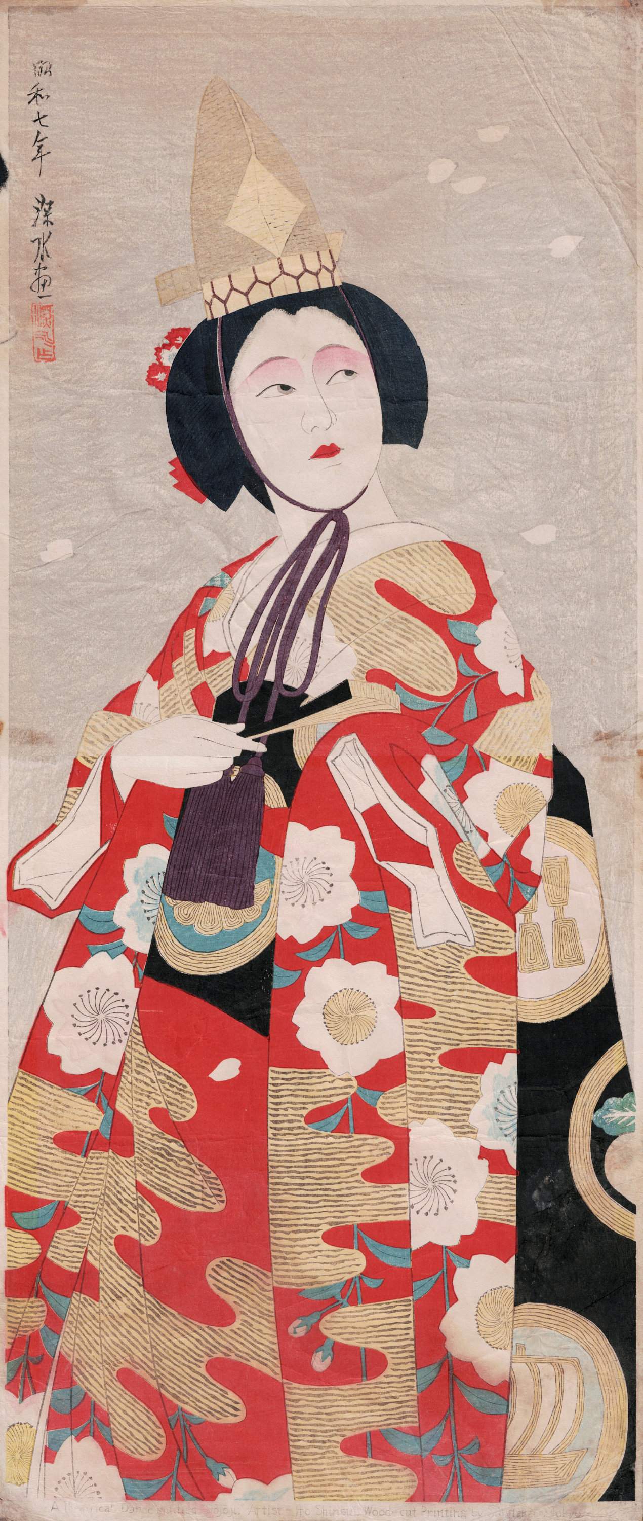 A Theatrical Dance entitled Dojoji - Ito Shinsui Catalogue woodblock print