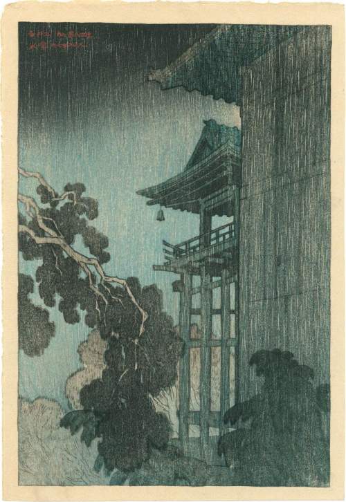 Colour variant (green) supplementary image