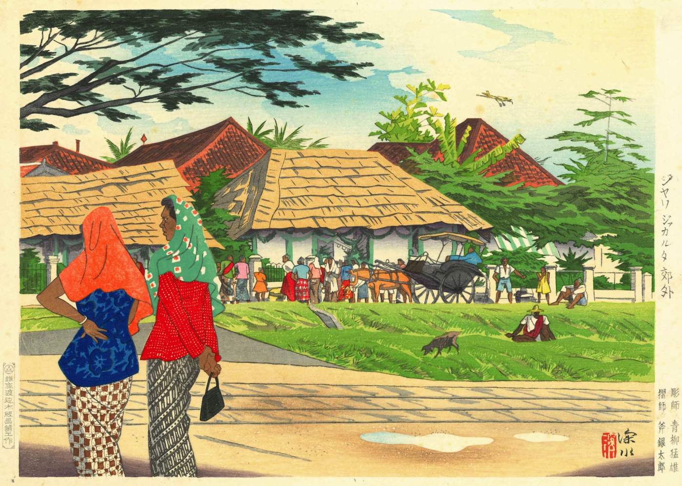 Outskirts of Jakarta, Java - Ito Shinsui Catalogue woodblock print