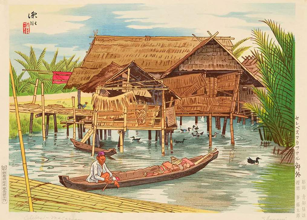 Outskirts of Makassar, Celebes (Sulawesi) - Ito Shinsui Catalogue woodblock print