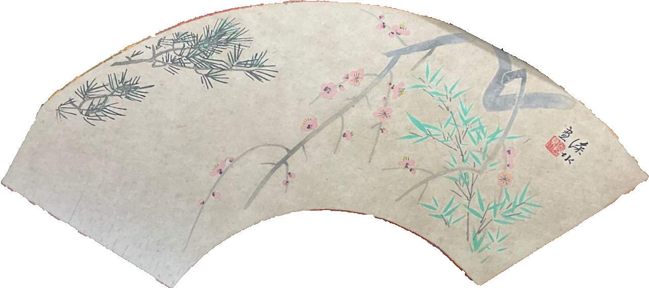 Pine, Bamboo and Plum fan - Ito Shinsui Catalogue woodblock print