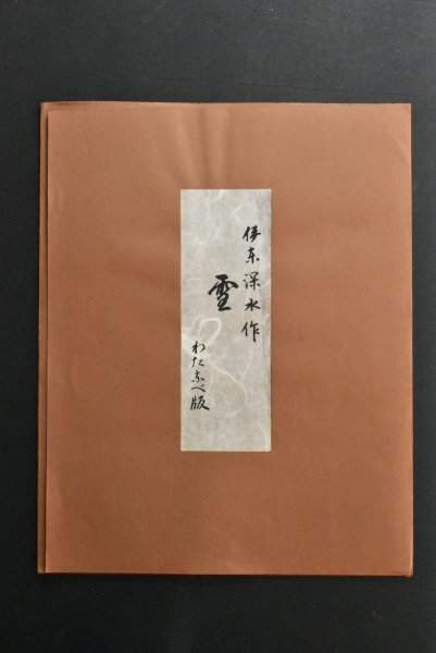 Folder supplementary image