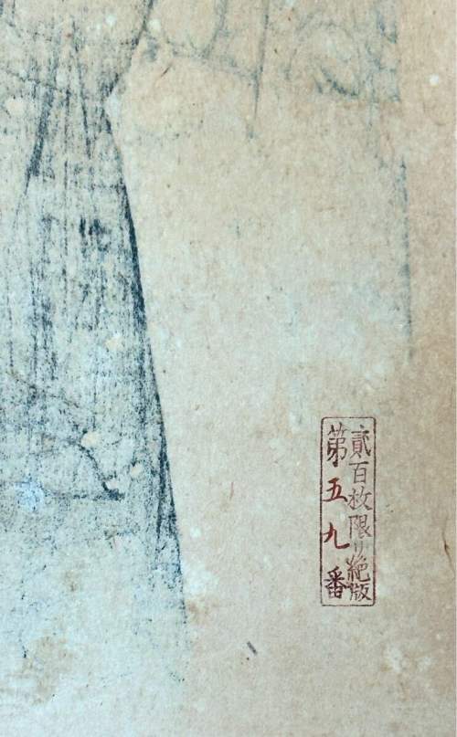 Reverse example supplementary image