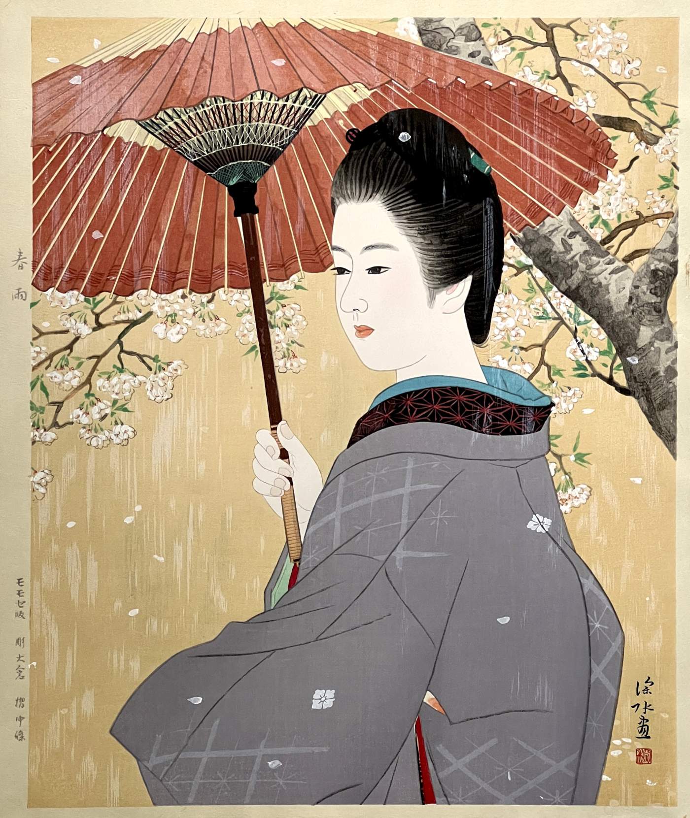 Spring Rain - Ito Shinsui Catalogue woodblock print