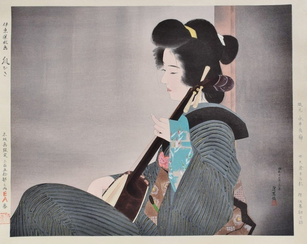 Ito Shinsui “Strumming” 1985 woodblock print