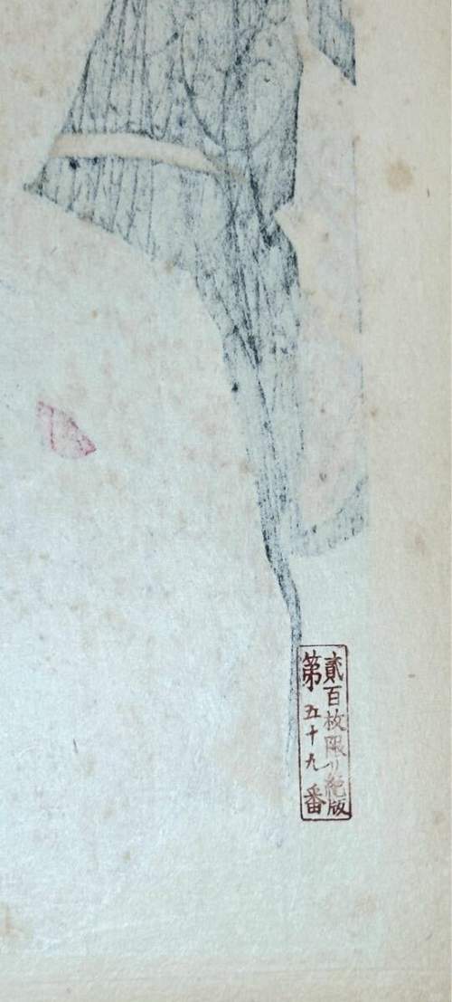 Reverse example supplementary image