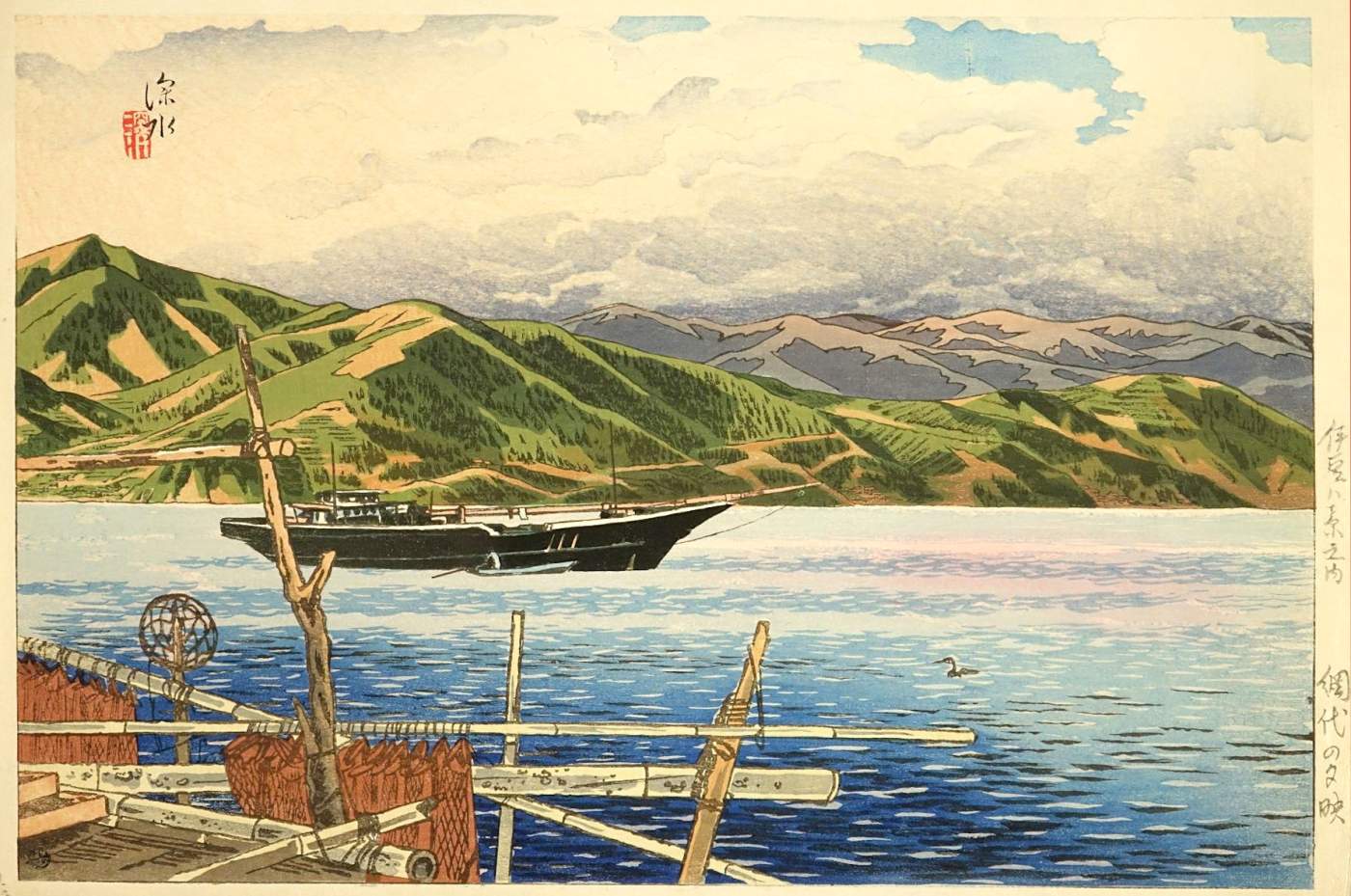 Sunset at Ajiro - Ito Shinsui Catalogue woodblock print