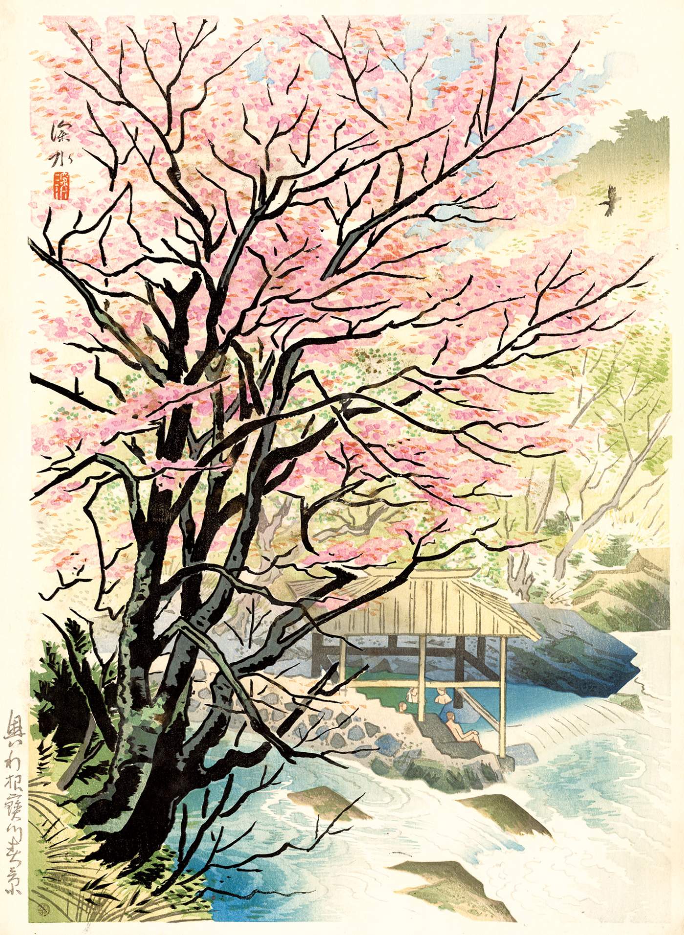 Takara River in Spring - Ito Shinsui Catalogue woodblock print