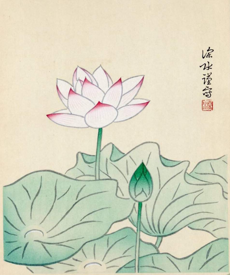 [Water Lilies] - Ito Shinsui Catalogue woodblock print
