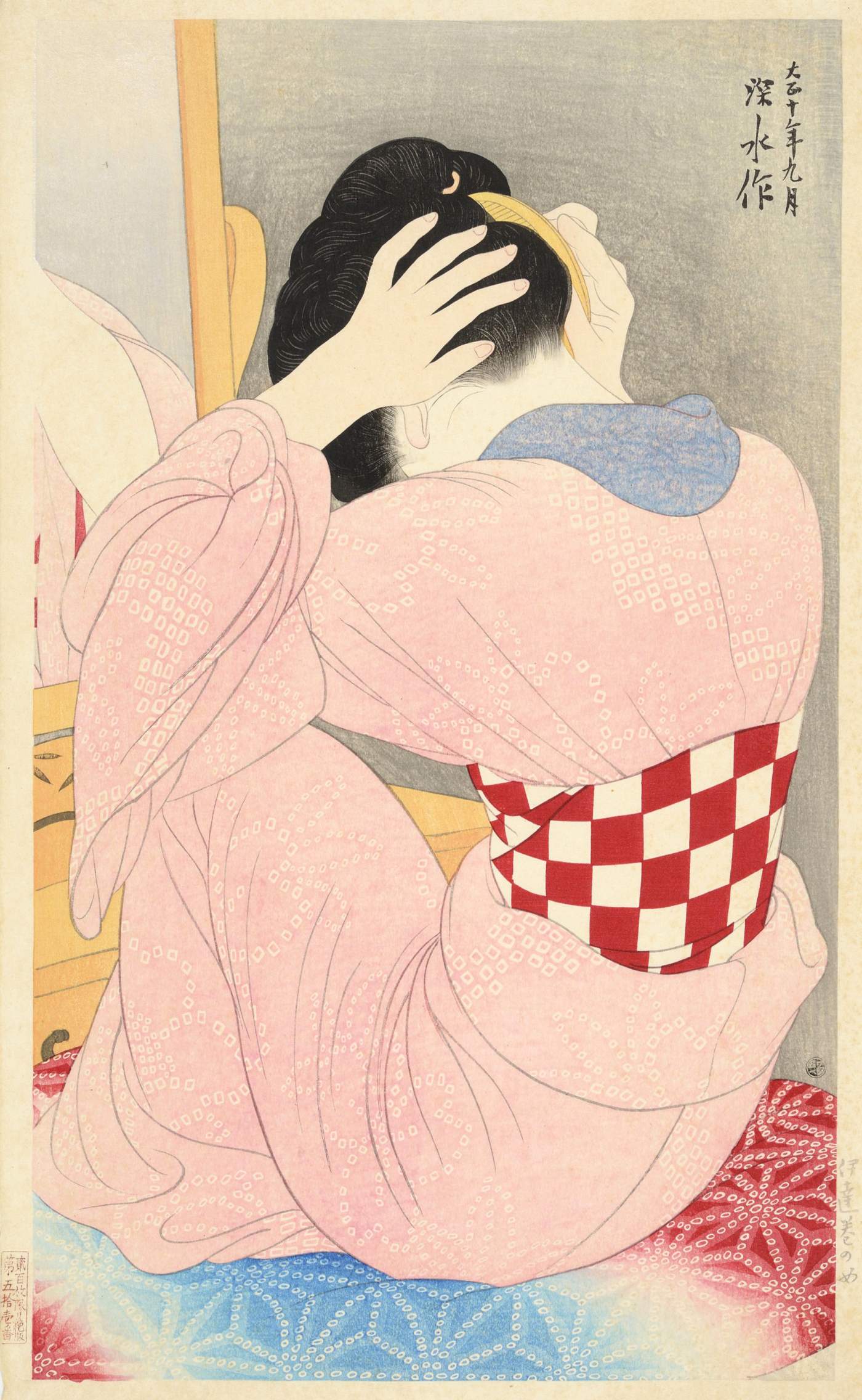 Woman Wearing an Under-Sash - Ito Shinsui Catalogue woodblock print