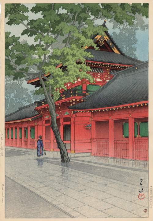 Kawase Hasui - After Rain at Sanno thumbnail