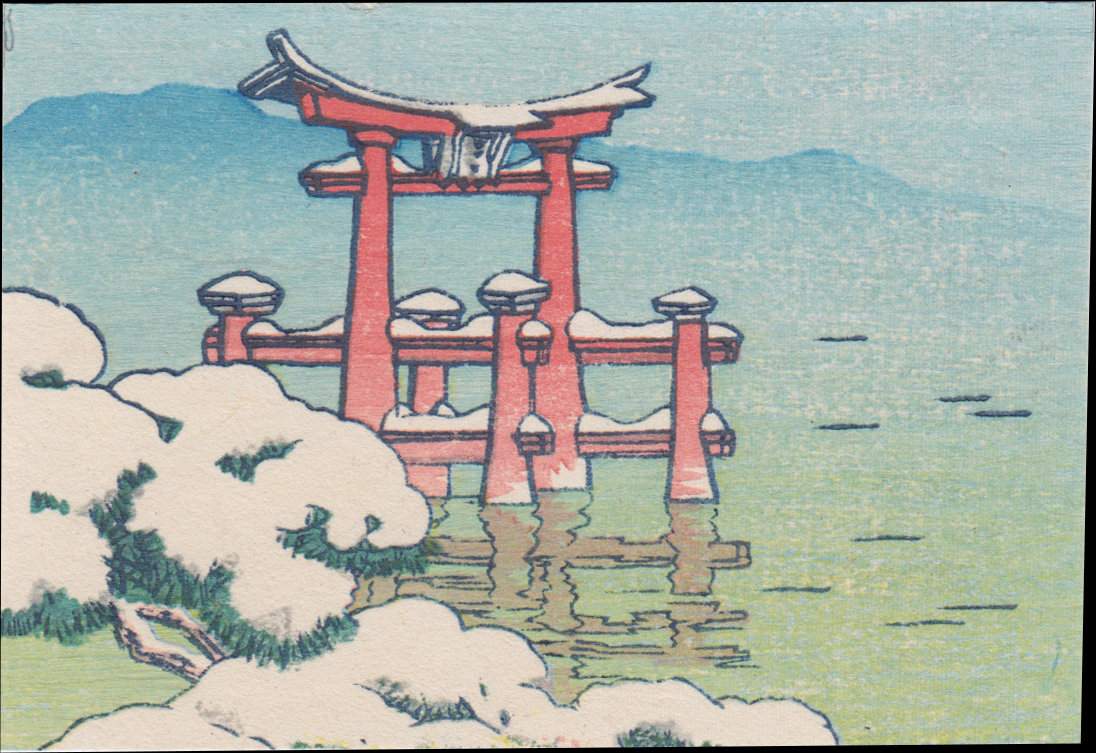 After Snow at Miyajima - Kawase Hasui Catalogue woodblock print