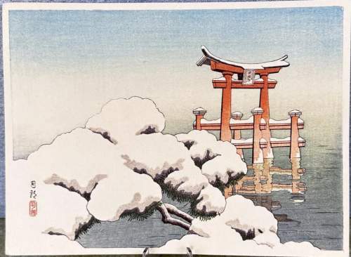 After Hasui supplementary image
