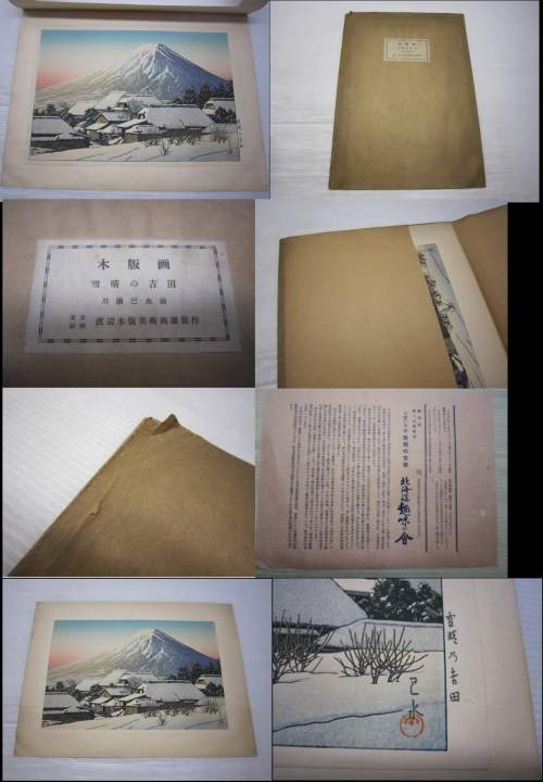 Folder supplementary image