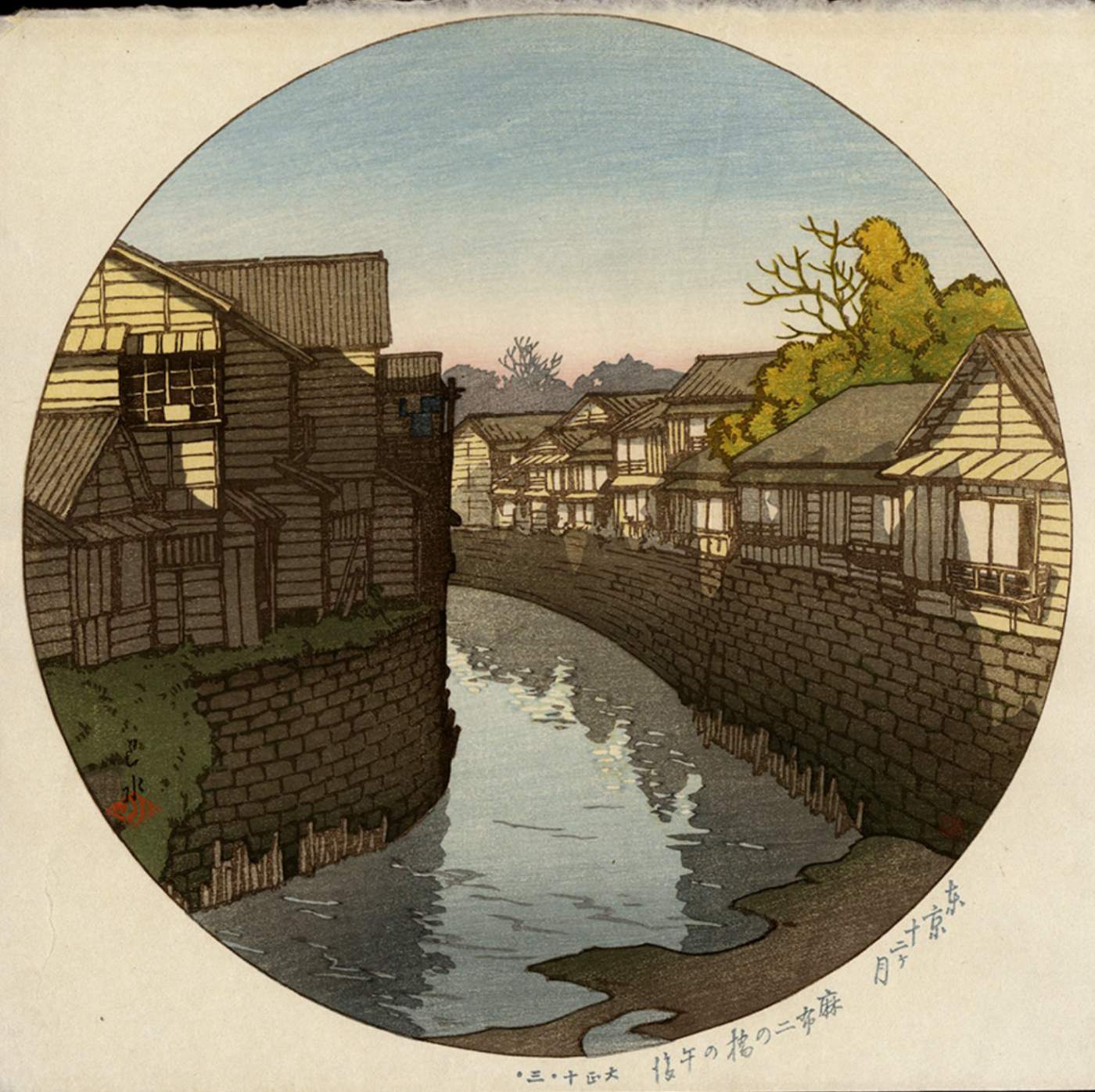 Afternoon at the Ninohashi Bridge in
Azabu - Kawase Hasui Catalogue woodblock print