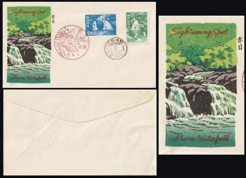 Envelope in detail supplementary image