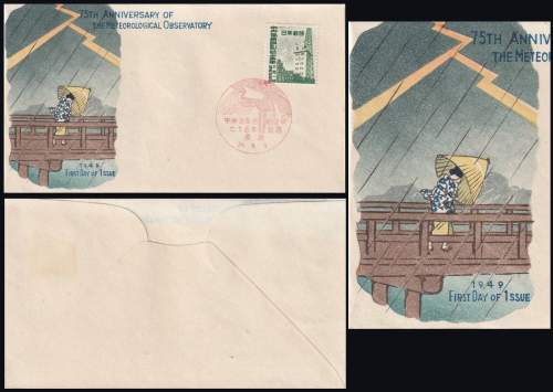 Envelope in detail supplementary image