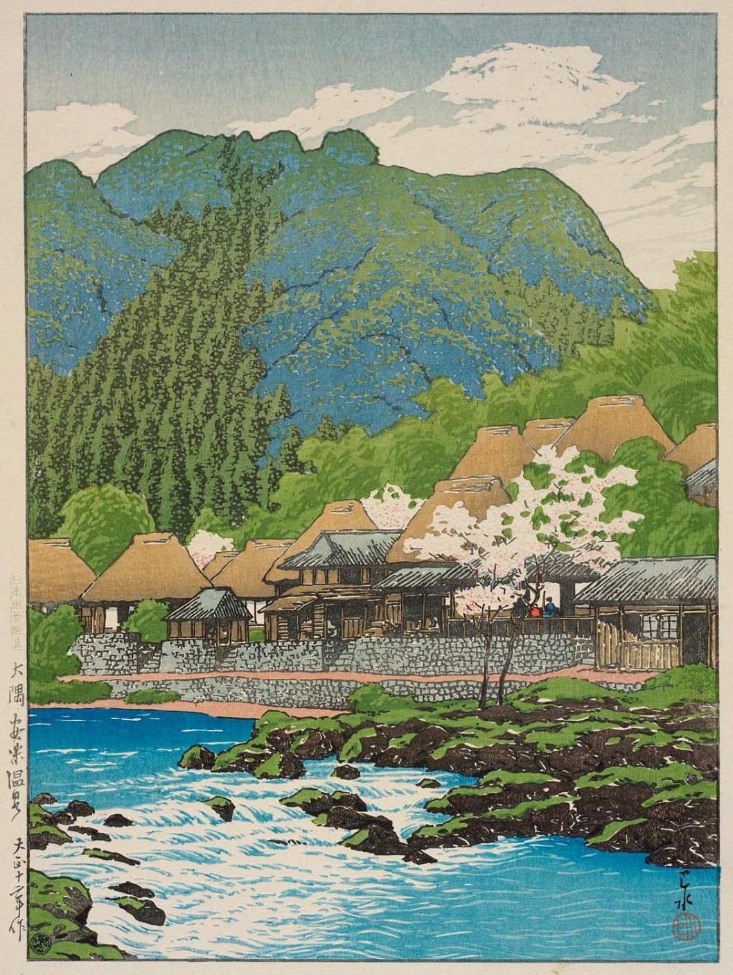 Anraku Hot Springs, Osumi - Kawase Hasui Catalogue woodblock print