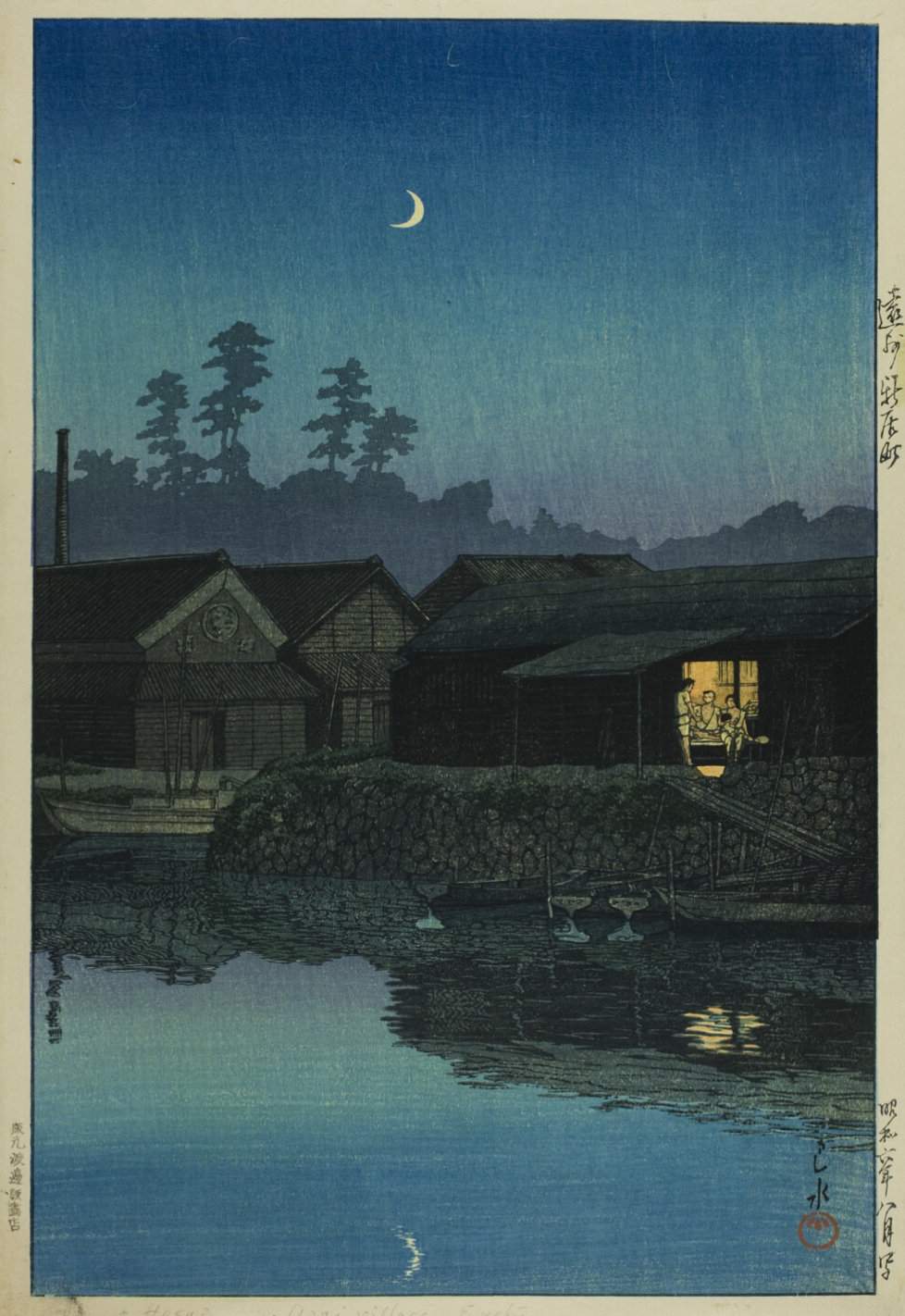 Arai-cho, Totomi Province - Kawase Hasui Catalogue woodblock print