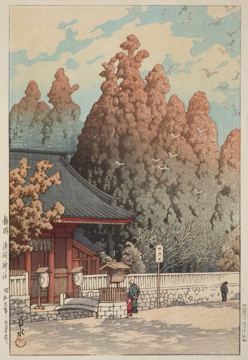 Kawase Hasui - Asama Shrine, Shizuoka thumbnail