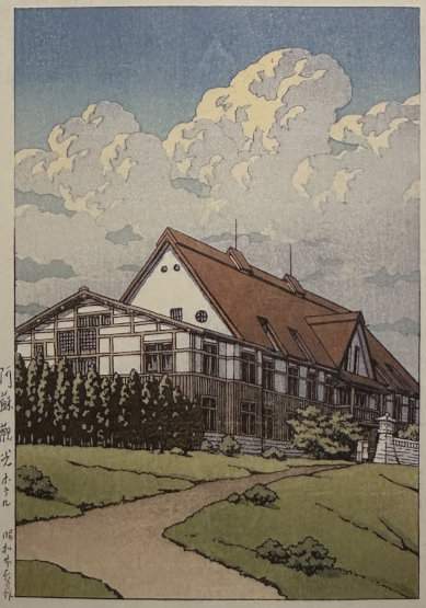 Kawase Hasui - Aso Kanko Hotel thumbnail