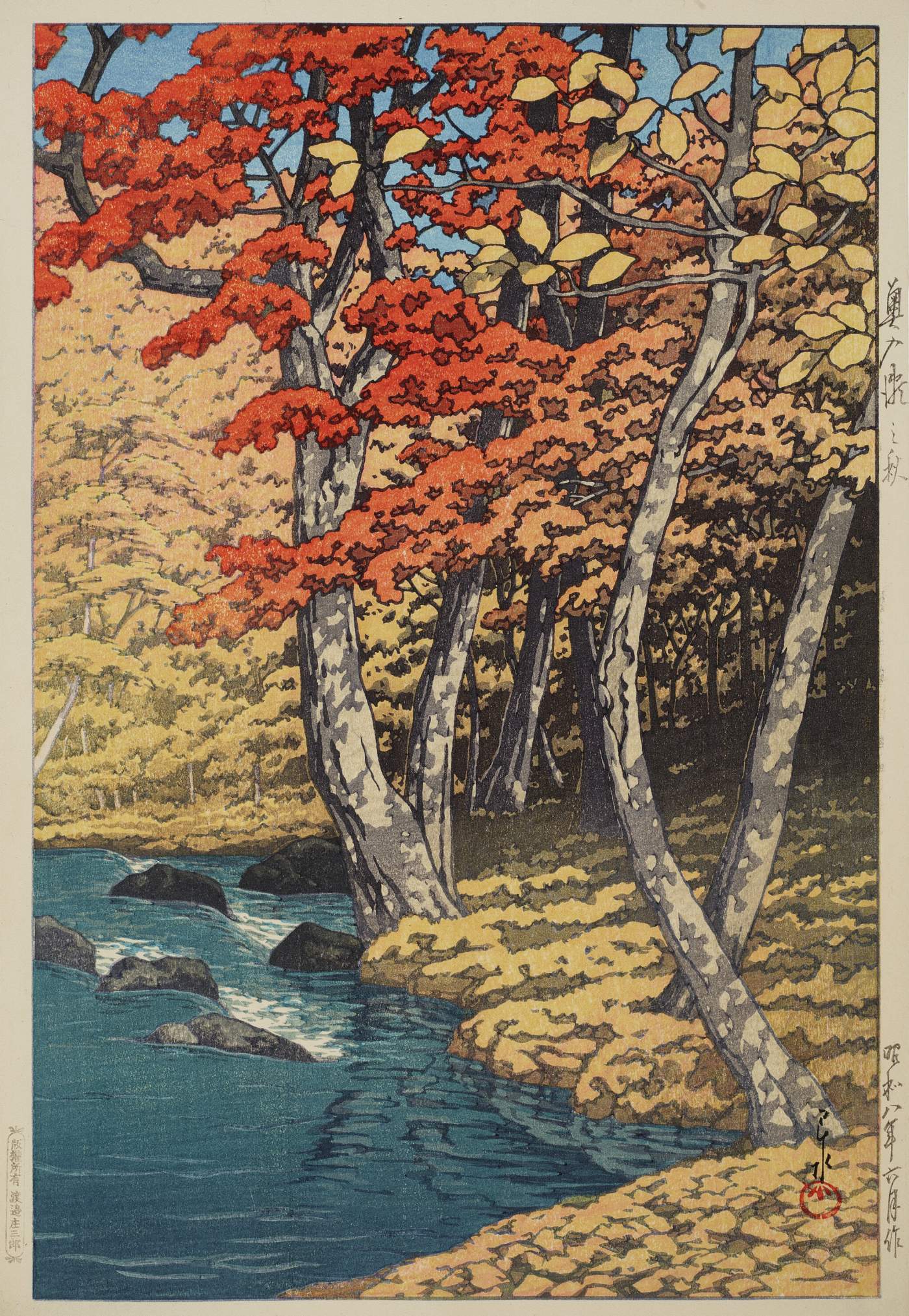 Autumn at Oirase - Kawase Hasui Catalogue woodblock print