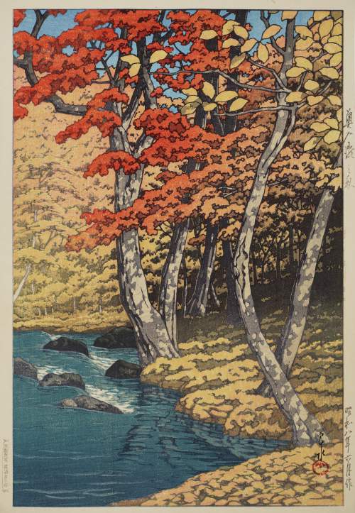 Kawase Hasui - Autumn at Oirase thumbnail