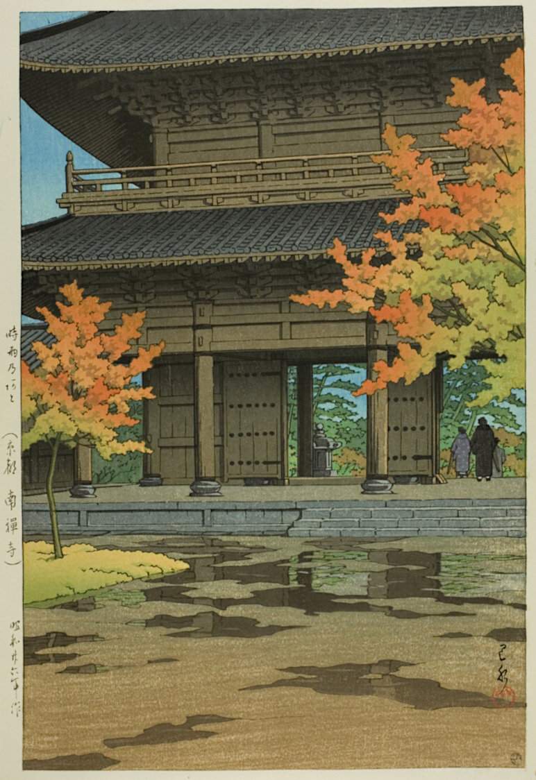 Autumn Rain, Nanzen Temple, Kyoto - Kawase Hasui Catalogue woodblock print
