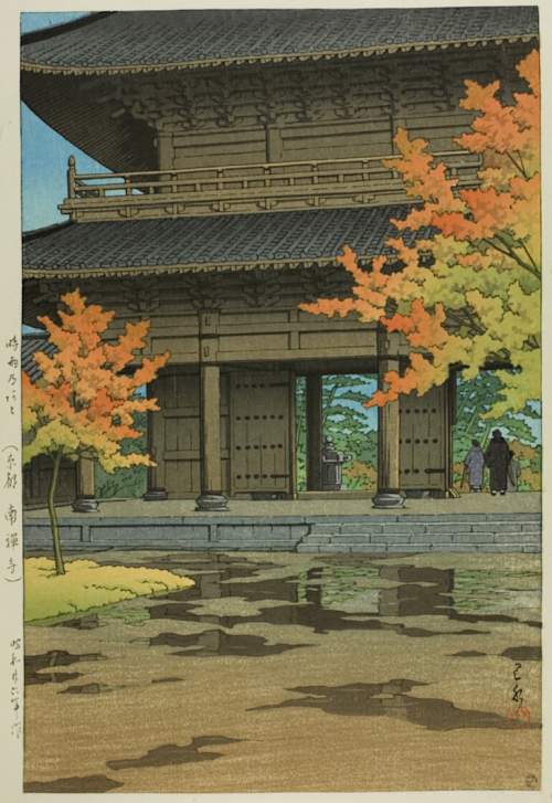 Kawase Hasui - Autumn Rain, Nanzen Temple, Kyoto thumbnail