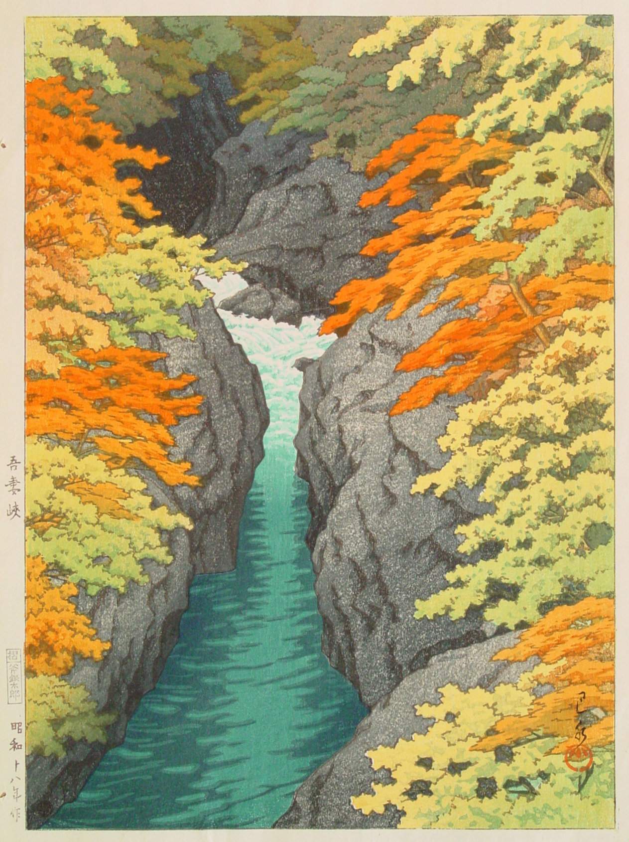 Azuma Gorge - Kawase Hasui Catalogue woodblock print