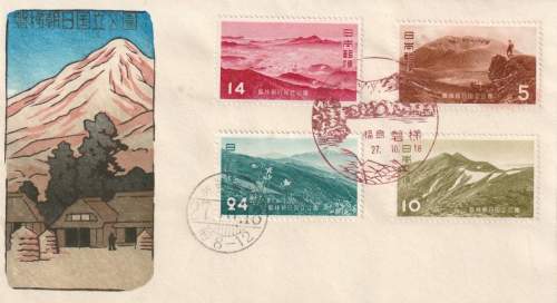 Kawase Hasui - Bandai-Asahi National Park thumbnail