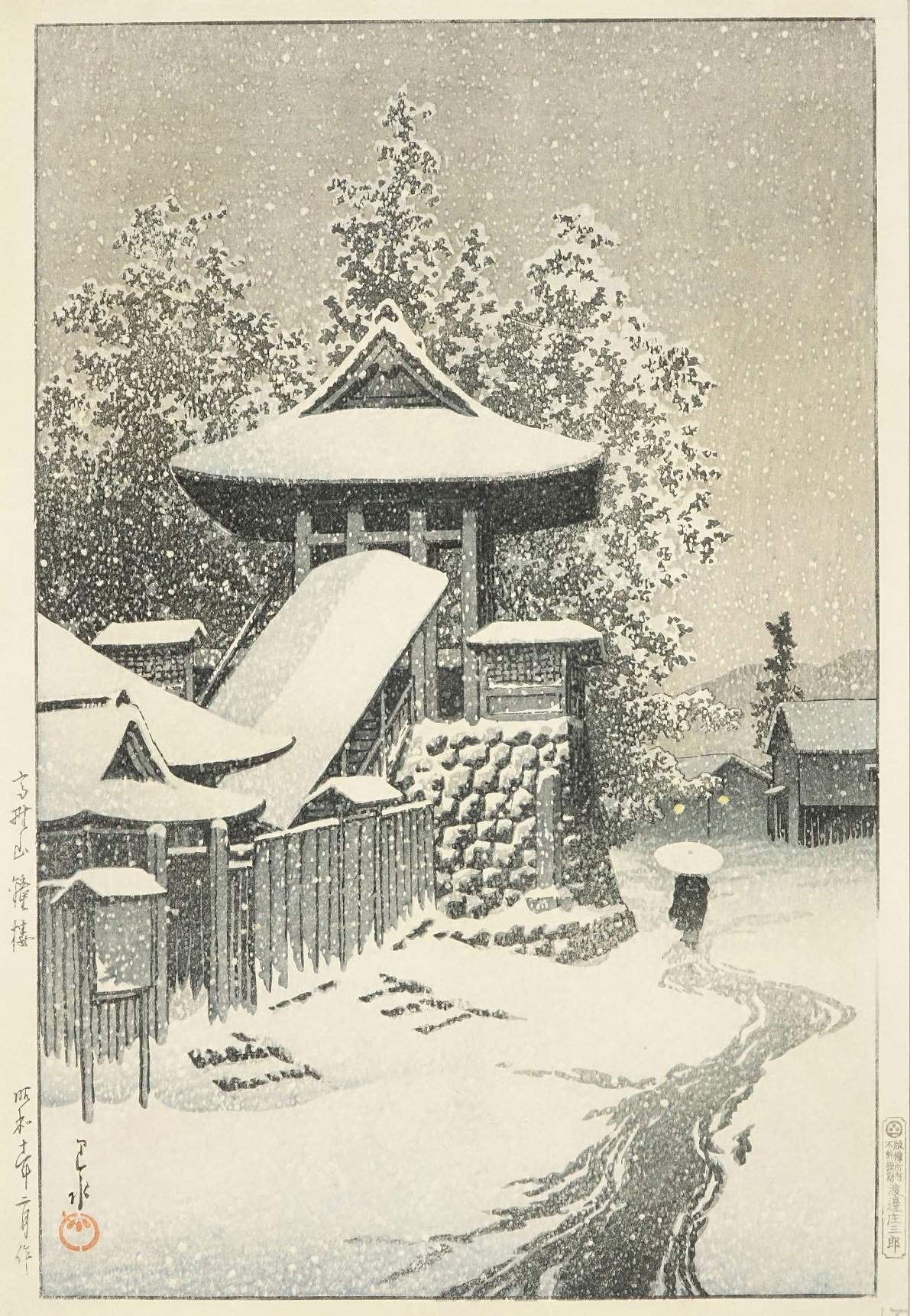 Bell Tower at Mount Koya - Kawase Hasui Catalogue woodblock print