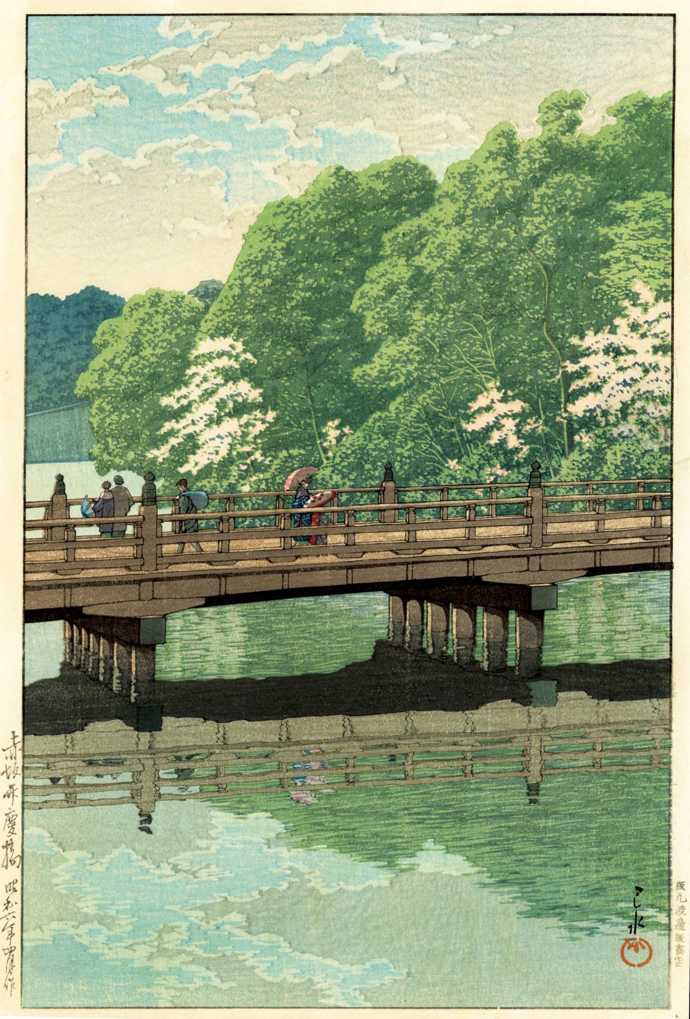 Benkei Bridge, Akasaka - Kawase Hasui Catalogue woodblock print
