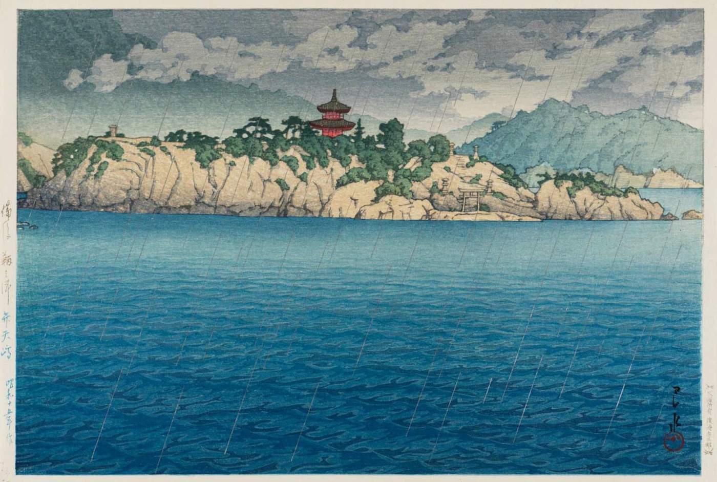 Benten Island at Tomonotsu, Bingo - Kawase Hasui Catalogue woodblock print