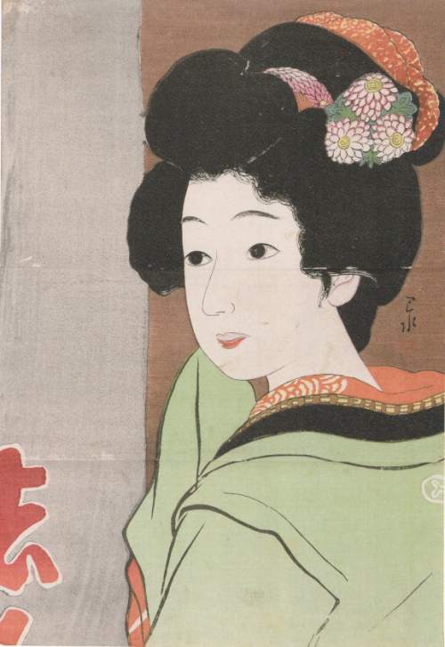 Kawase Hasui - Bijin frontispiece thumbnail