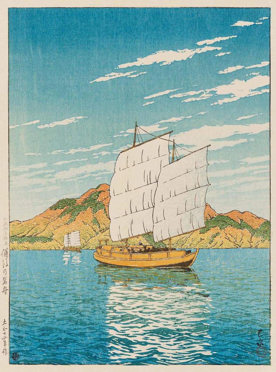 A Boat Laden with Stones, Bingo
Province - Kawase Hasui Catalogue woodblock print